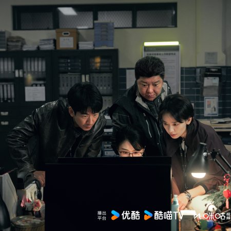 The Truth Within (2025)