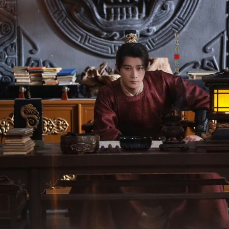 The Imperial Coroner Season 2 (2026)