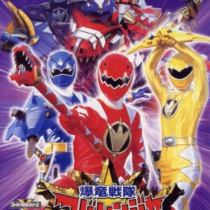 Bakuryuu Sentai Abaranger (2003)