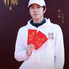 Di Mou Chinese Drama(0000) photo