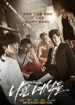 Bad Guys korean drama review