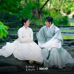 To My Beloved Thief Korean Drama photo