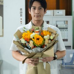 The Unseen Chinese Drama photo