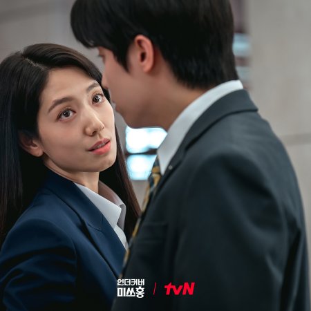 Undercover Miss Hong (2026)