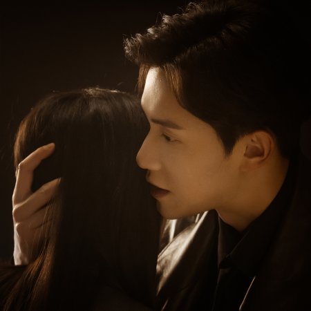 Secret by My Name (2026)