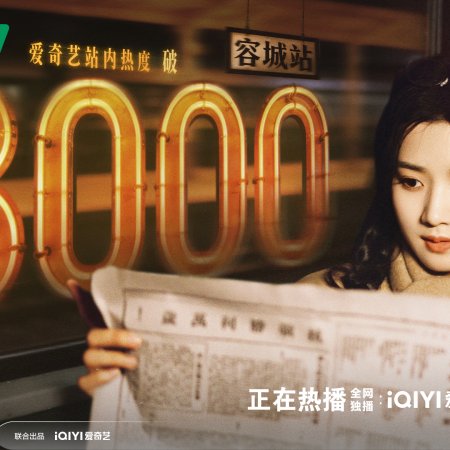 Love between Lines (2026)