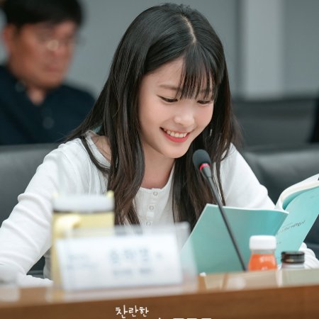 In Your Radiant Season (2026)