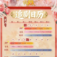 Mysteries of the Glaze Workshop Chinese Drama photo