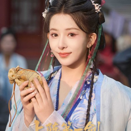 Shang Zhen Di Yi Jian, Xian Zhan Chen Shi Mei (2025)