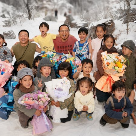 The Red Cradle (2026)