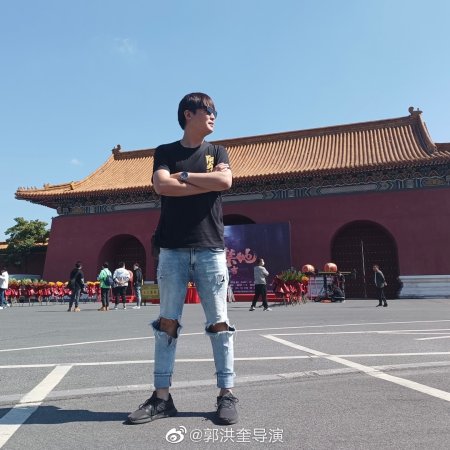 Yin Shan Jin Di (2026)