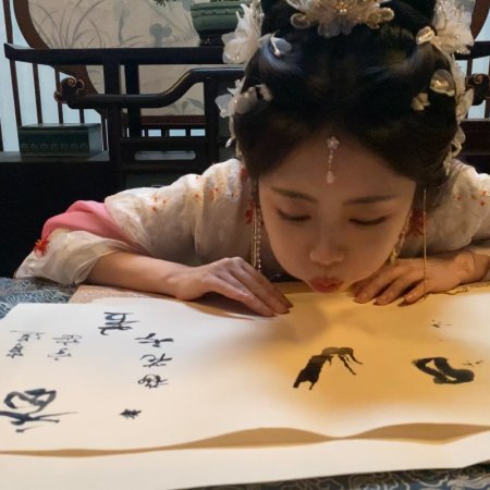 The Unclouded Soul (2025)