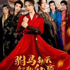 Fu Ma Mei Tian Du Xiang He Li Chinese Drama(2025) photo