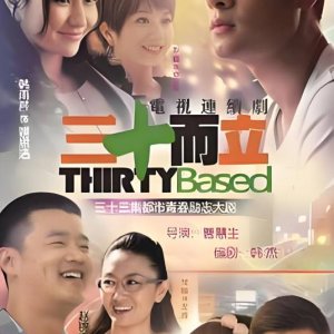 Thirty Based (2012)