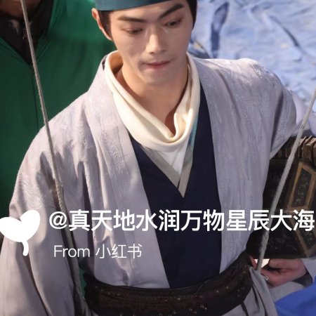 Tian Du Yi Wen Lu ()