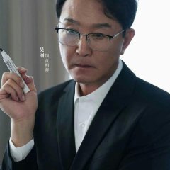 Zhang Lu Chu Xin Zhi Jue Bu Fang Guo Ni Chinese Drama(2026) photo