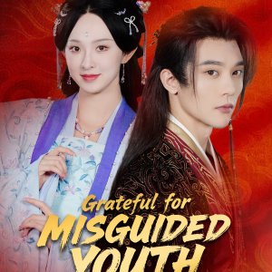 Xie Ta Ceng Wu Fang Hua (2025)