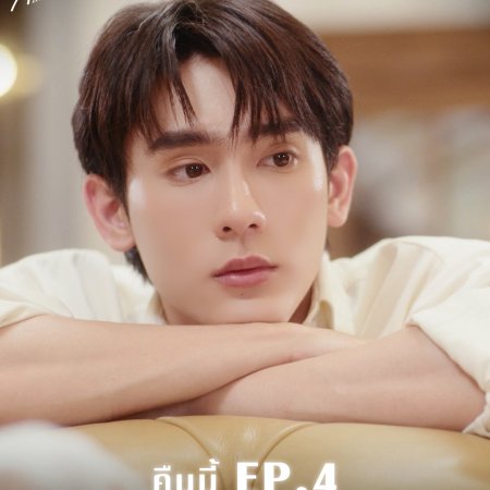 Melody of Secrets (2025)