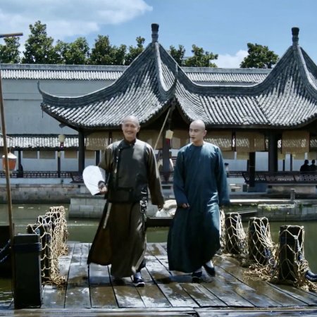 Legend of the Magnate (2025)