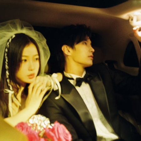 Speed and Love (2025)