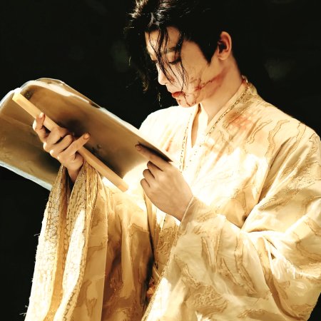 The Unclouded Soul (2025)