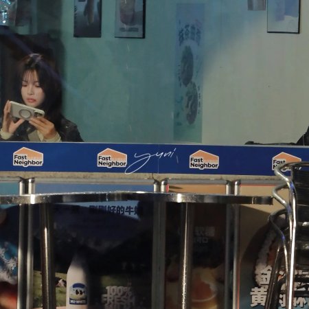 Sunshine through the Rain ()