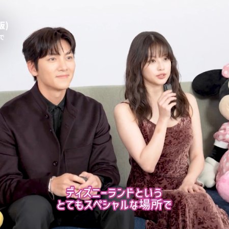 Merry Berry Love (2026)