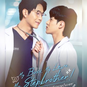 My Boss, My Love, My Stepbrother! (2026)