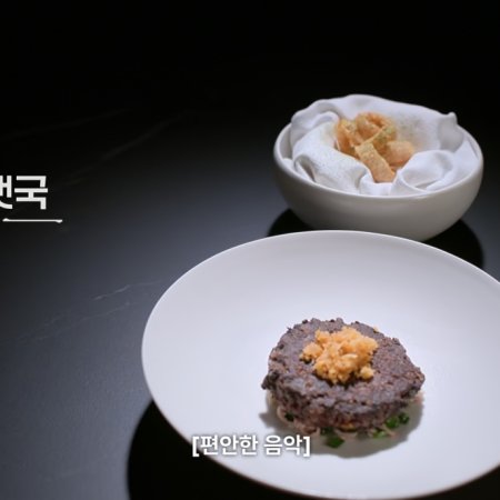 Culinary Class Wars Season 2 (2025)