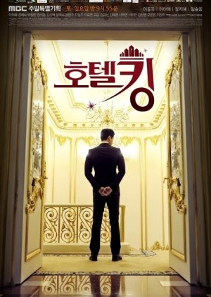 O Rei do Hotel (2014) poster