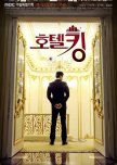 Hotel King korean drama review