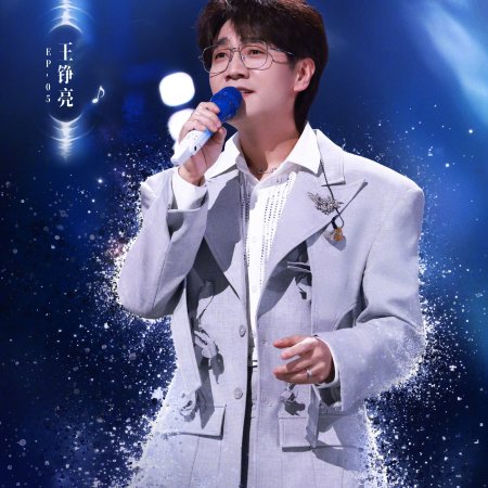 Reno Wang