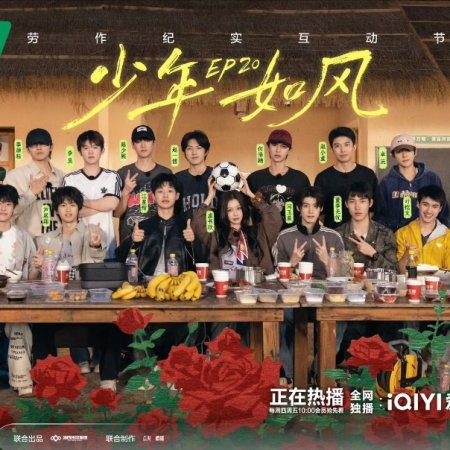 Become a Farmer Season 4 (2026)