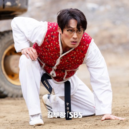 Agent Kim Reactivated (2026)