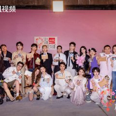 Wonderland Season 6 Chinese TV Program(2026) photo