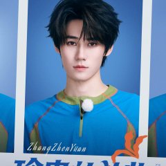 Zhang Zhen Yuan photo