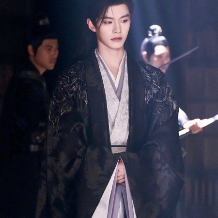 He Yu