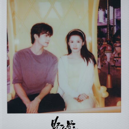 Love for You (2026)