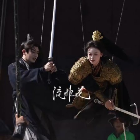Wang You Shuo