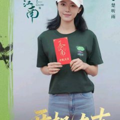 Angel Zhao photo