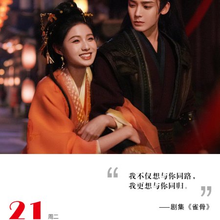 Hou Ming Hao