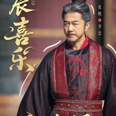Detective Files Chinese Drama photo