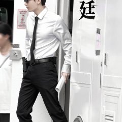 Lies Hunter Chinese Drama(2026) photo
