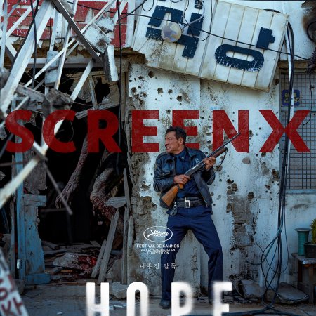 Hope (2026)