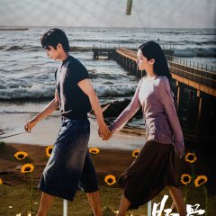 Love for You Chinese Drama photo