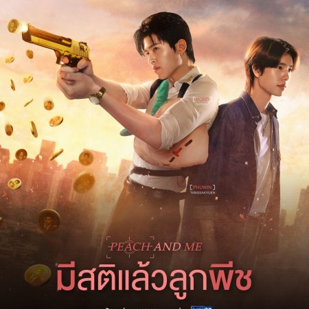 Peach and Me (2026)