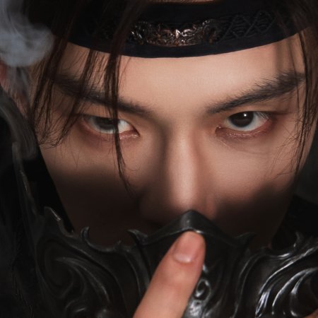 He Yu