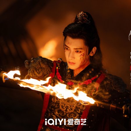 Key to the Phoenix Heart (2026)