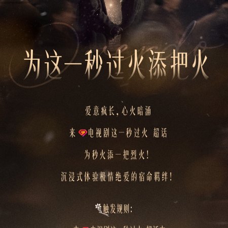 Wang Chu Ran
