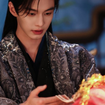 He Yu